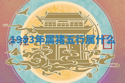 2025年11月06日打麻将财神朝向详解