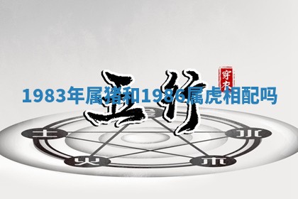 2025年11月06日打麻将财神朝向详解
