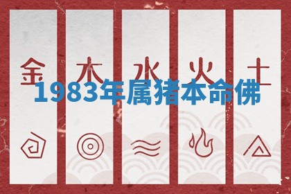 2025年11月06日打麻将财神朝向详解