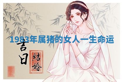 2025年11月06日打麻将财神朝向详解