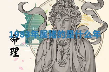 2025年11月06日打麻将财神朝向详解