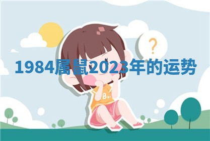 2025年11月05日各时辰财神位置吉位