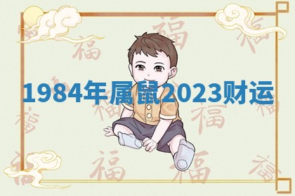 2026年3月份议婚吉日老黄历丨哪几天适合订婚