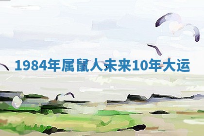 2026年3月份议婚吉日老黄历丨哪几天适合订婚