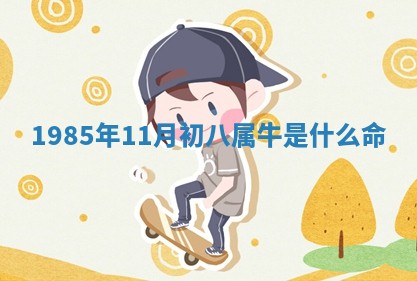 2025年11月06日打麻将财神朝向详解