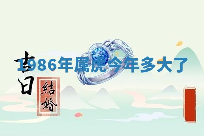 唐姓女宝宝起名大全：2026年03月04日生辰八字喜用神分析