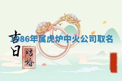2025年11月08日打麻将财神在哪个方位,每日查询