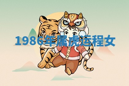 2025年11月05日各时辰财神位置吉位