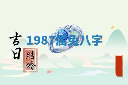 2025年11月05日各时辰财神位置吉位