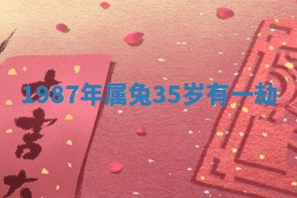 2025年11月05日各时辰财神位置吉位