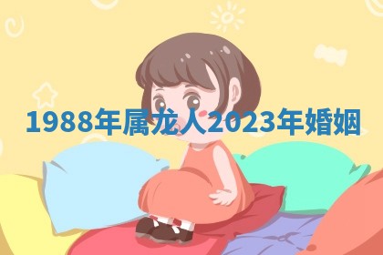 2025年11月06日打麻将财神朝向详解