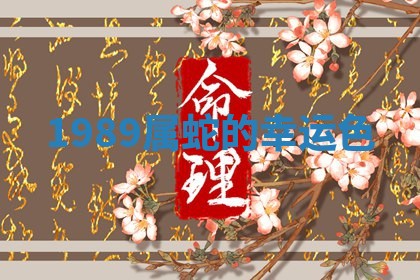 2025年11月06日打麻将财神朝向详解