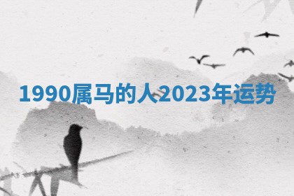 唐姓女宝宝起名大全：2026年03月04日生辰八字喜用神分析