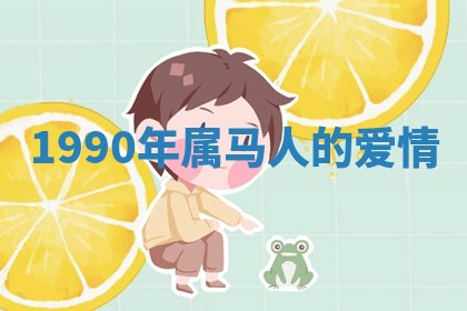2025年11月05日各时辰财神位置吉位