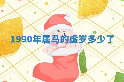 2025年11月08日打麻将财神在哪个方位,每日查询