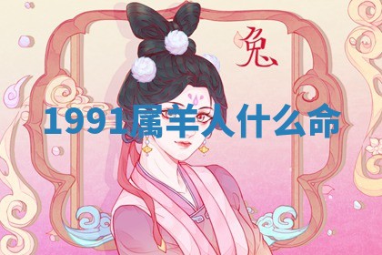 2025年11月05日各时辰财神位置吉位