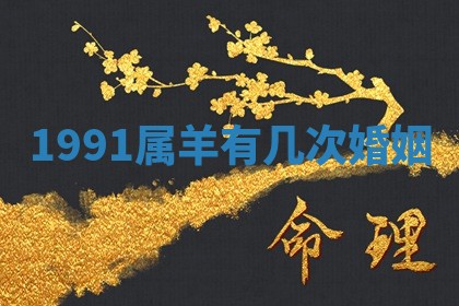 2025年11月06日打麻将财神朝向详解