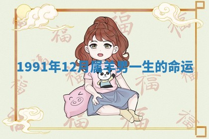 2025年11月05日各时辰财神位置吉位