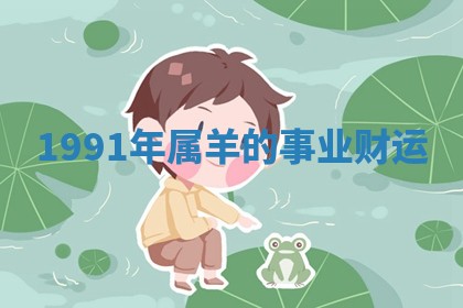 2025年11月06日打麻将财神朝向详解