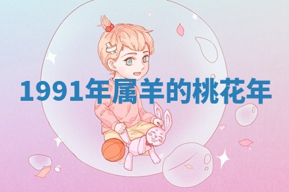2025年11月05日各时辰财神位置吉位