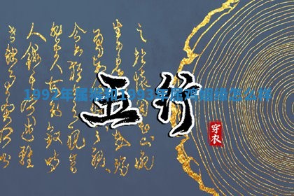 2025年11月05日各时辰财神位置吉位