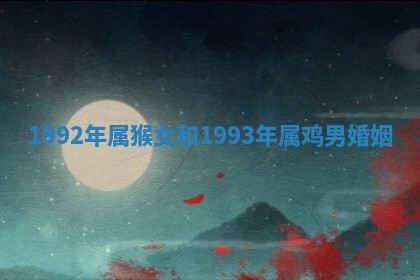 2025年11月06日打麻将财神朝向详解