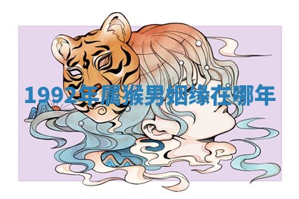 2025年11月06日打麻将财神朝向详解