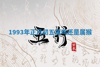 2025年11月06日打麻将财神朝向详解