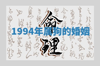 2025年11月08日打麻将财神在哪个方位,每日查询
