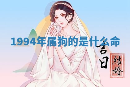 2026年3月份议婚吉日老黄历丨哪几天适合订婚