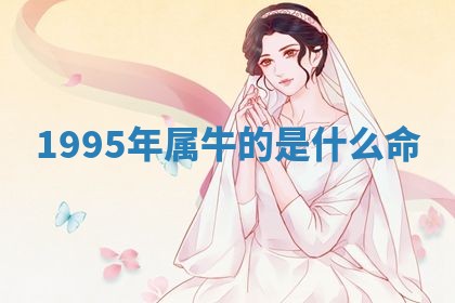 2025年11月05日各时辰财神位置吉位