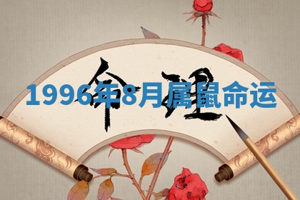2025年11月05日各时辰财神位置吉位