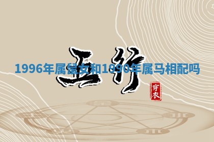 2025年11月08日打麻将财神在哪个方位,每日查询