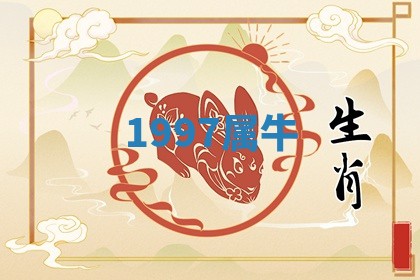 2025年11月06日打麻将财神朝向详解