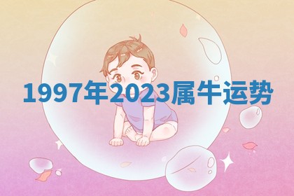 2025年11月06日打麻将财神朝向详解