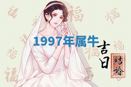 2025年11月06日打麻将财神朝向详解