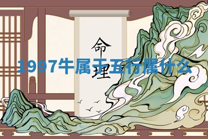2025年11月06日打麻将财神朝向详解