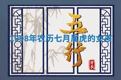 2025年11月05日各时辰财神位置吉位