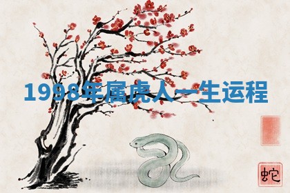 2025年11月05日各时辰财神位置吉位