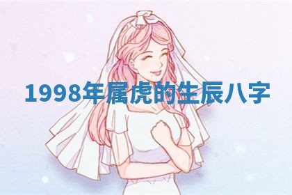 2026年3月嫁娶好日子：嫁娶的好日子