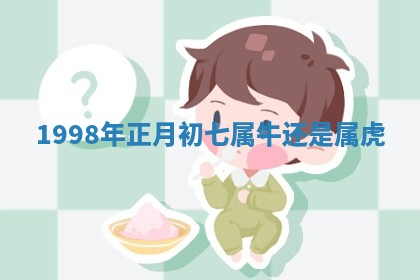 2025年11月06日打麻将财神朝向详解