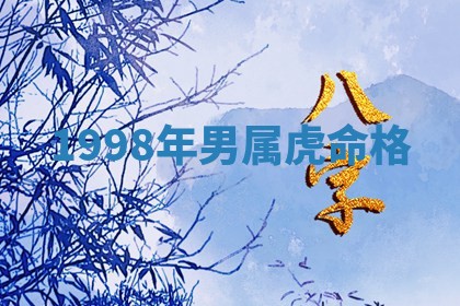2025年11月05日各时辰财神位置吉位