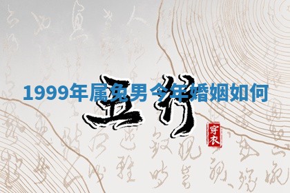 2025年11月05日各时辰财神位置吉位