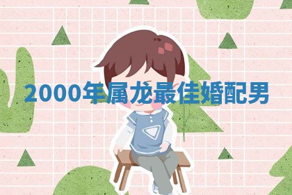 唐姓女宝宝起名大全：2026年03月04日生辰八字喜用神分析