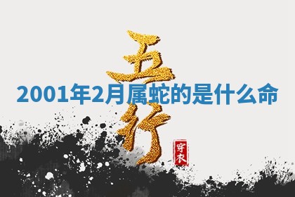 2026年3月份议婚吉日老黄历丨哪几天适合订婚