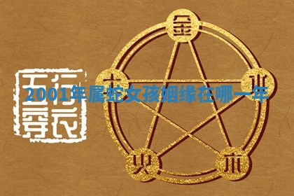 2025年11月08日打麻将财神在哪个方位,每日查询