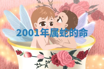 2026年3月份议婚吉日老黄历丨哪几天适合订婚