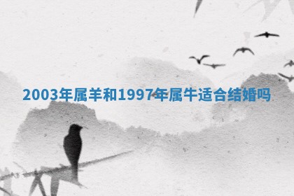 2025年11月05日各时辰财神位置吉位