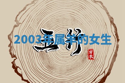 2025年11月05日各时辰财神位置吉位