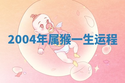 2025年11月05日各时辰财神位置吉位